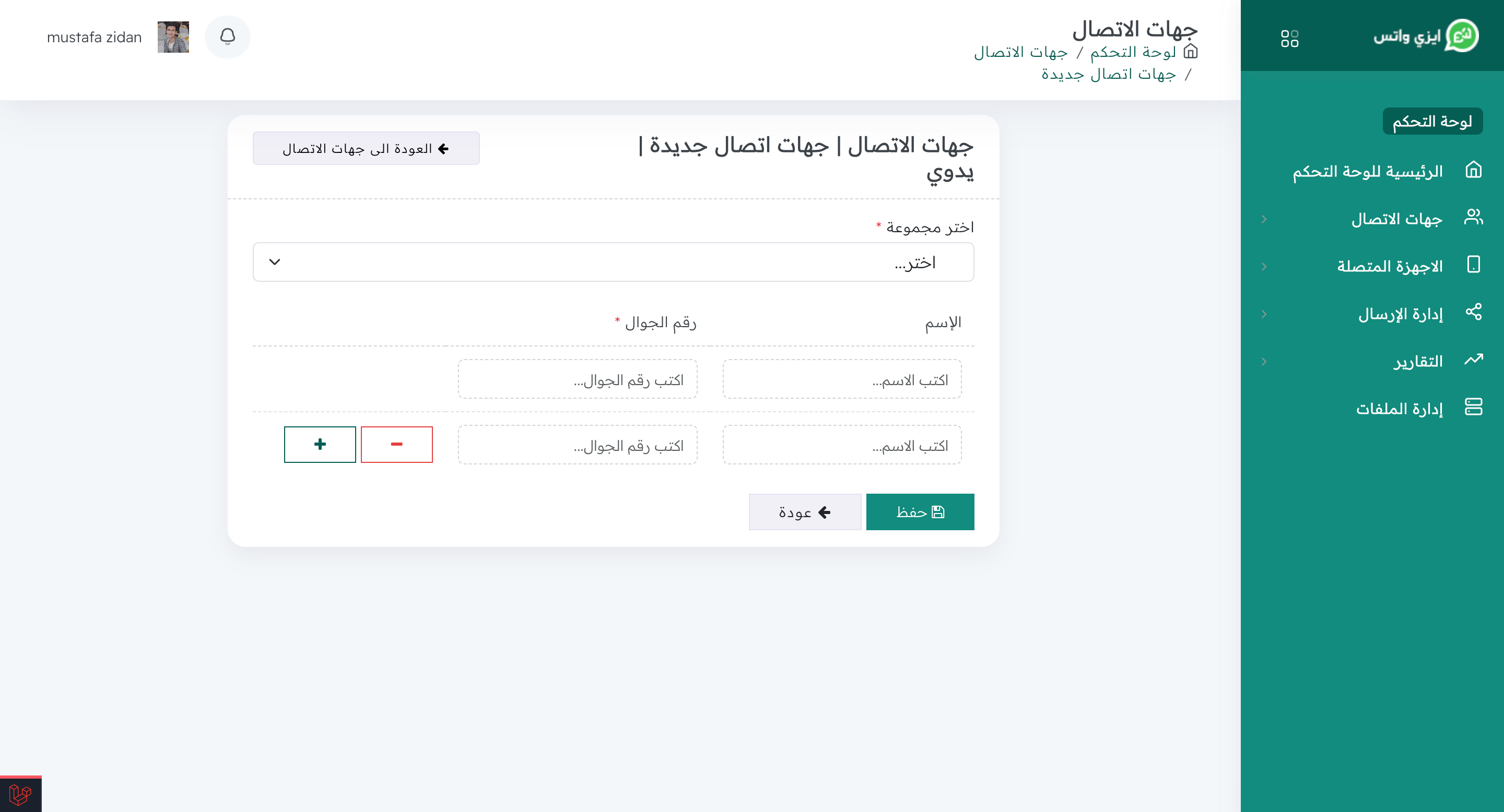 سرعة فائقة وأداء مستقر